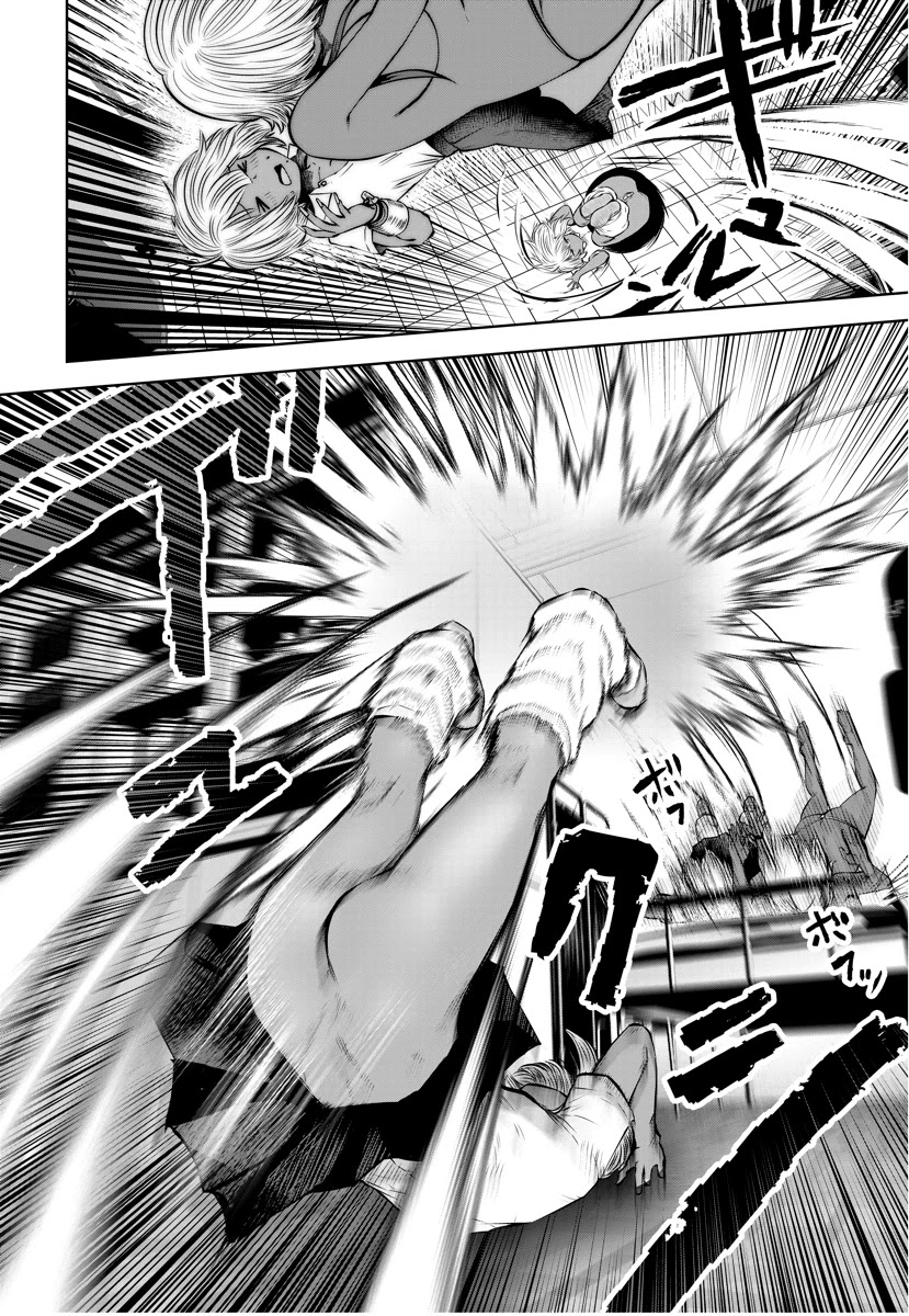 Burakku Gakkou ni Tsutomete Shimatta Sensei Chapter 15 - Page 9