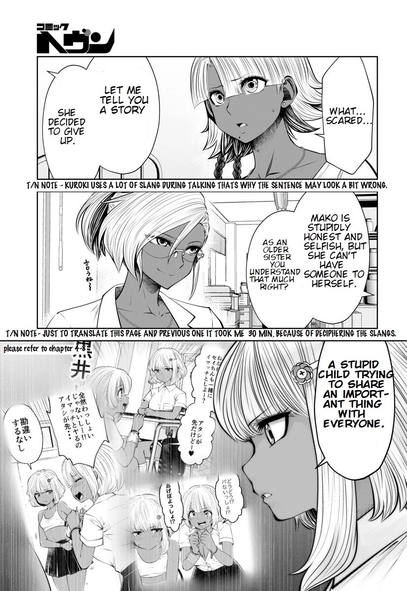 Burakku Gakkou ni Tsutomete Shimatta Sensei Chapter 16.1 - Page 11