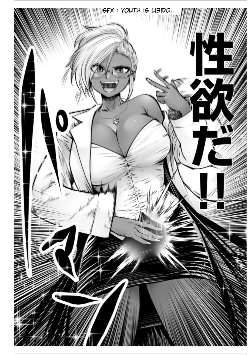 Burakku Gakkou ni Tsutomete Shimatta Sensei Chapter 16.1 - Page 22