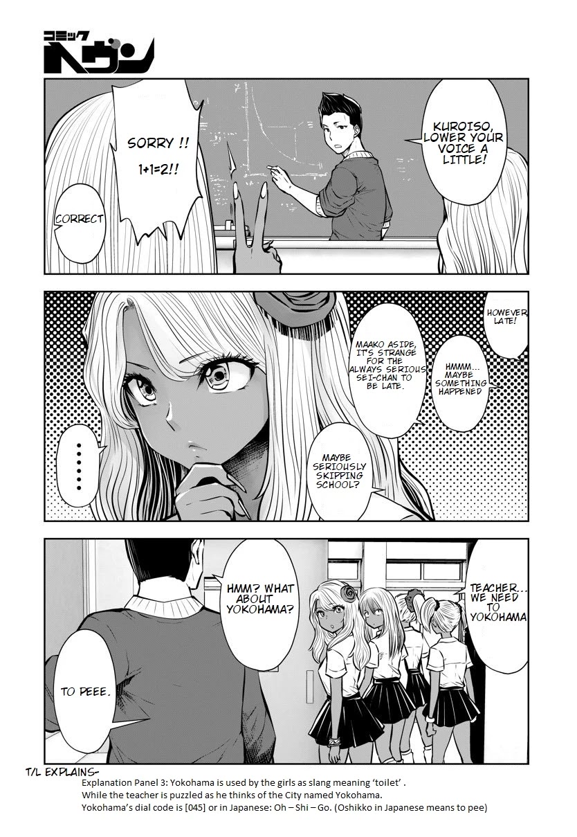 Burakku Gakkou ni Tsutomete Shimatta Sensei Chapter 16.1 - Page 29