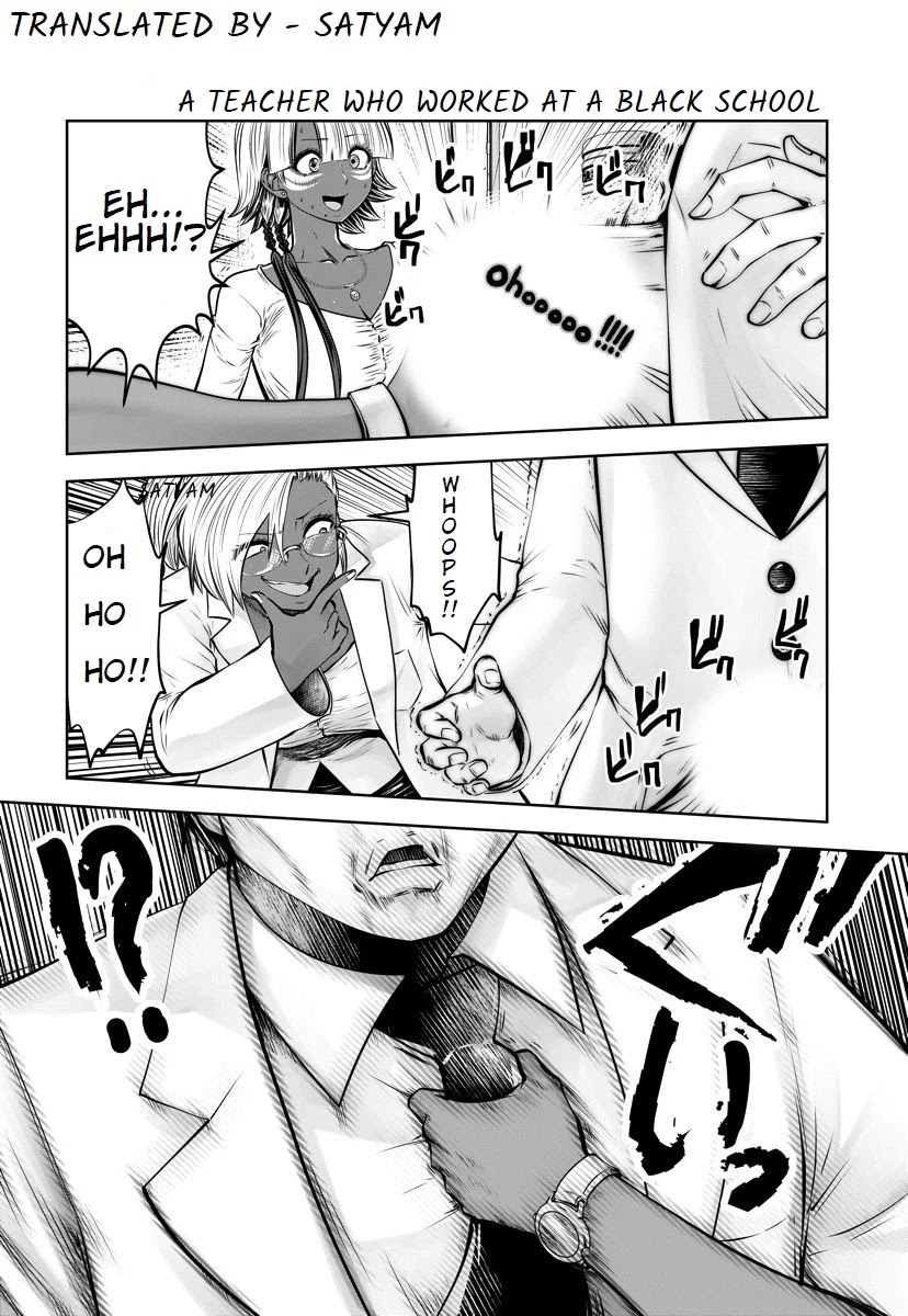 Burakku Gakkou ni Tsutomete Shimatta Sensei Chapter 16.1 - Page 8