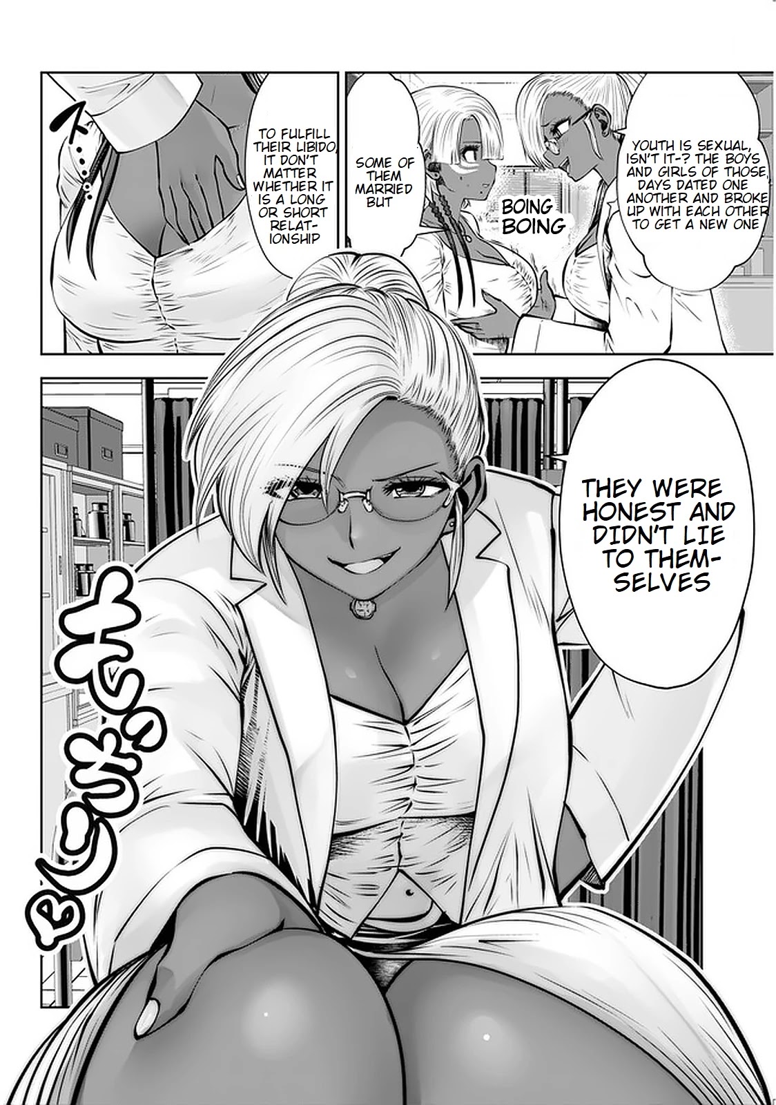 Burakku Gakkou ni Tsutomete Shimatta Sensei Chapter 17.1 - Page 2