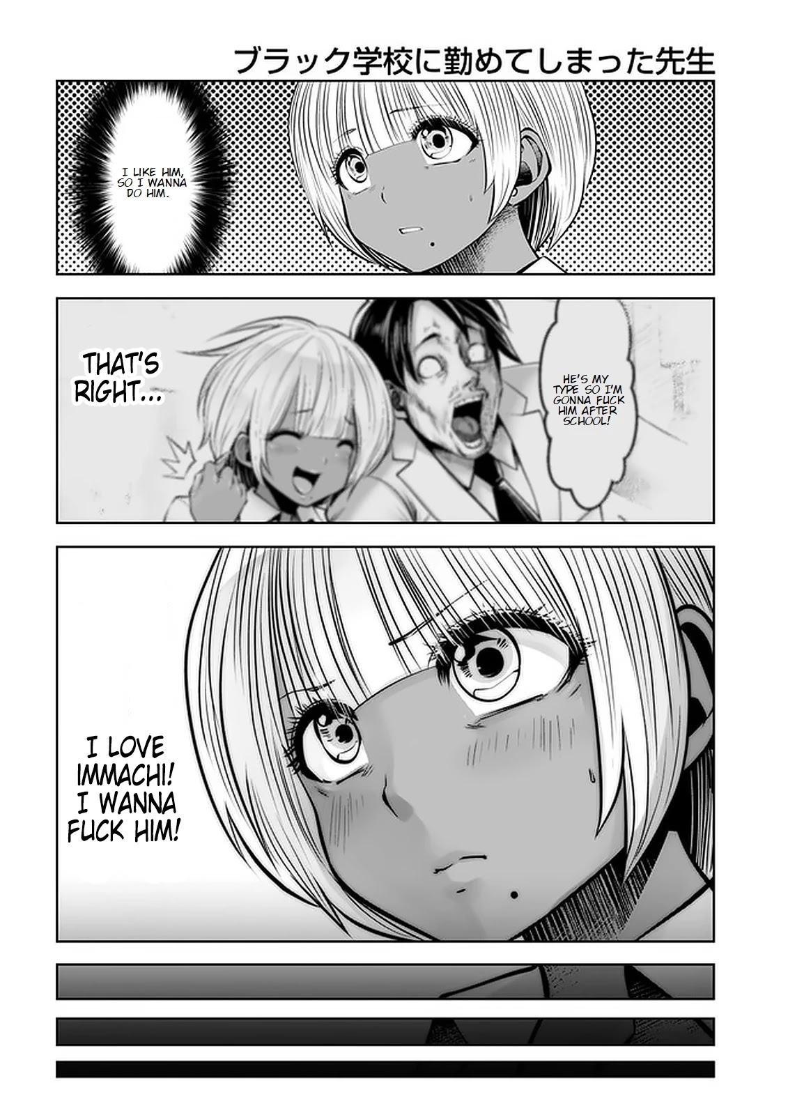 Burakku Gakkou ni Tsutomete Shimatta Sensei Chapter 17.1 - Page 11