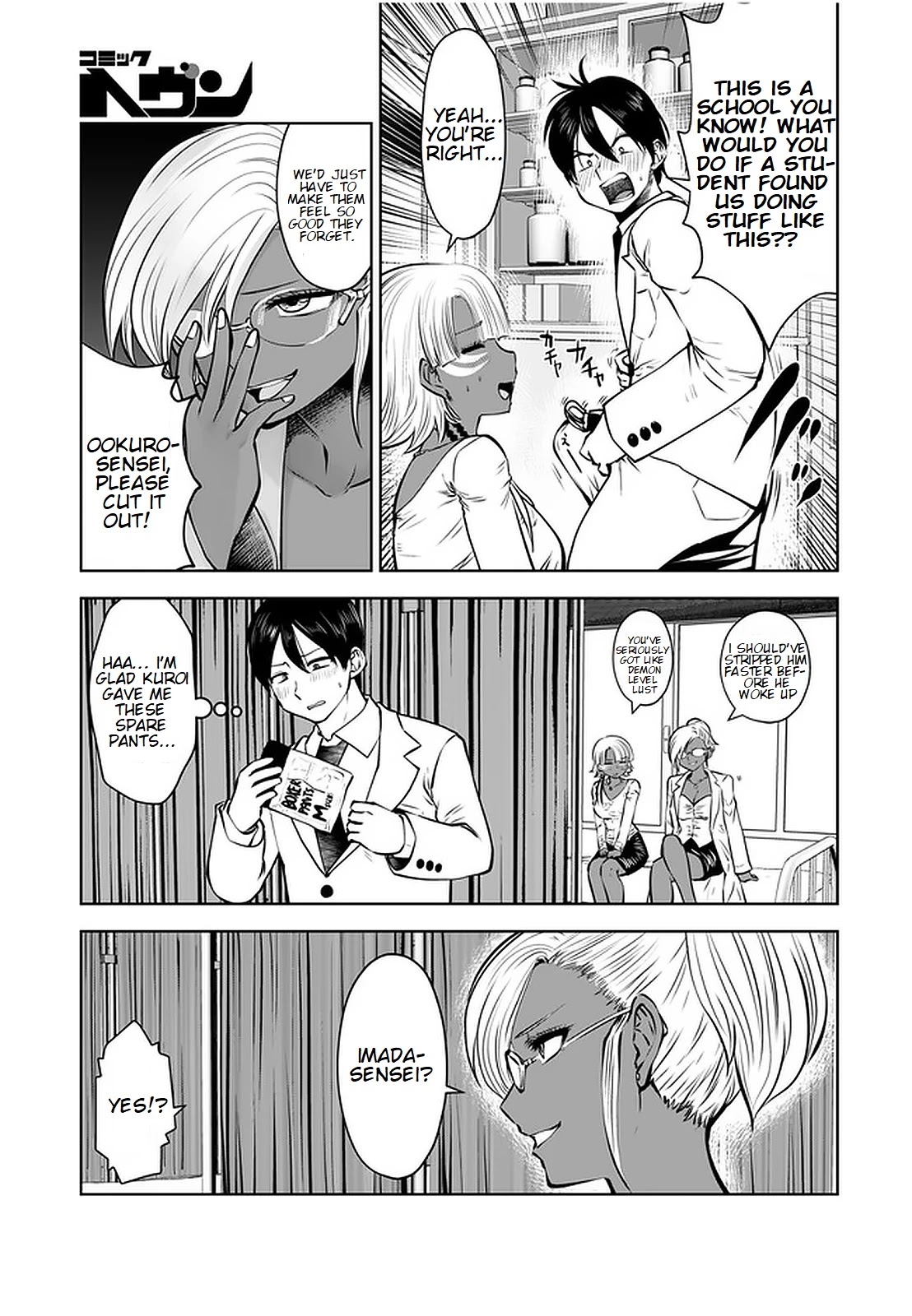 Burakku Gakkou ni Tsutomete Shimatta Sensei Chapter 17.1 - Page 15