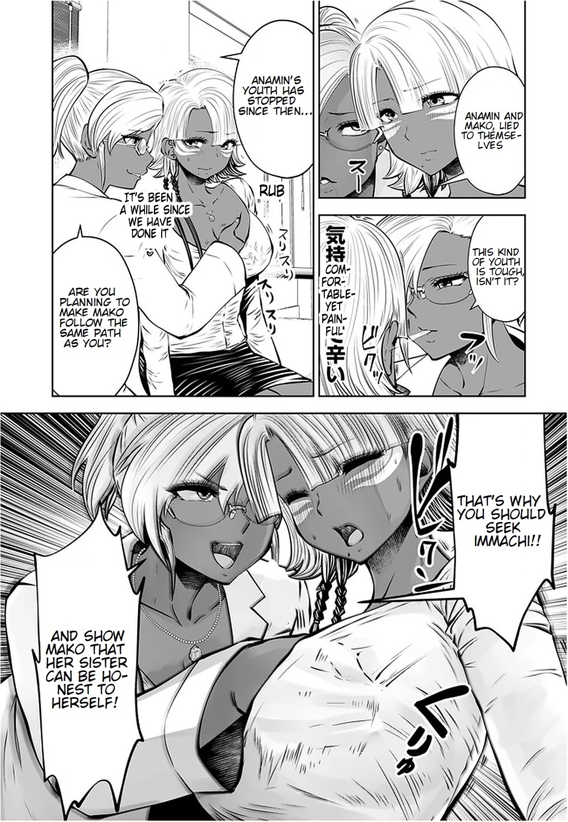 Burakku Gakkou ni Tsutomete Shimatta Sensei Chapter 17.1 - Page 3
