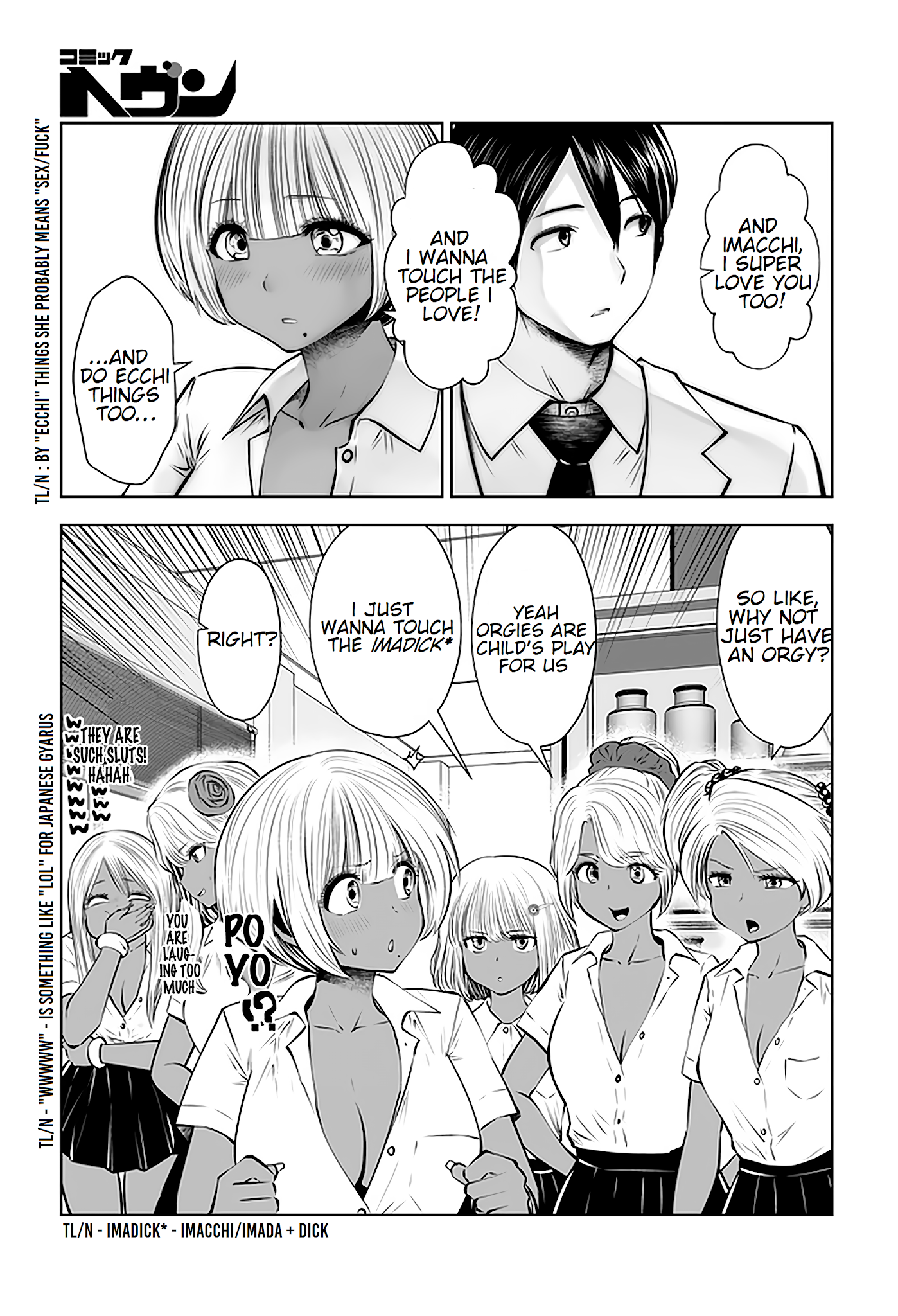 Burakku Gakkou ni Tsutomete Shimatta Sensei Chapter 17.1 - Page 23