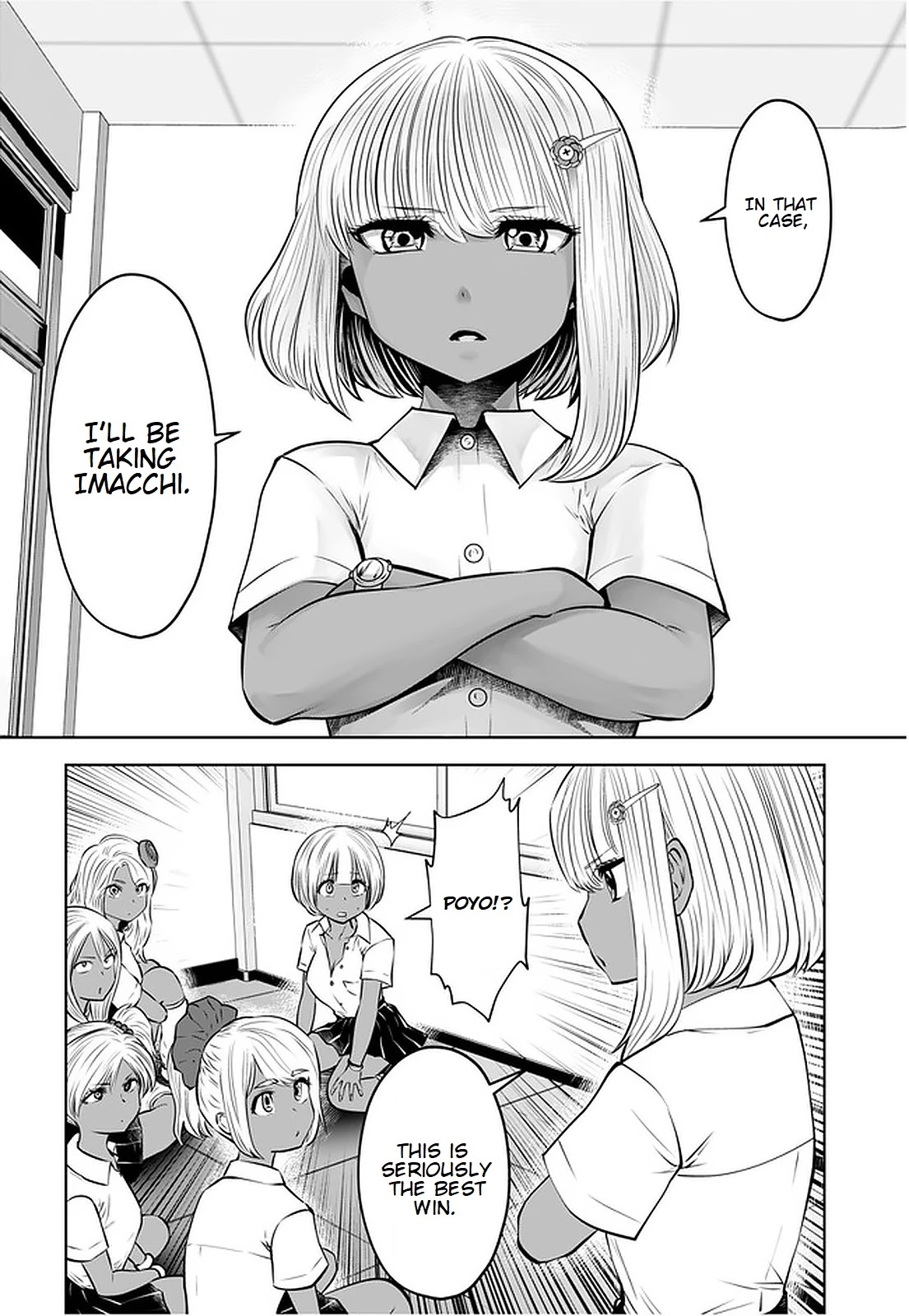 Burakku Gakkou ni Tsutomete Shimatta Sensei Chapter 17.1 - Page 7