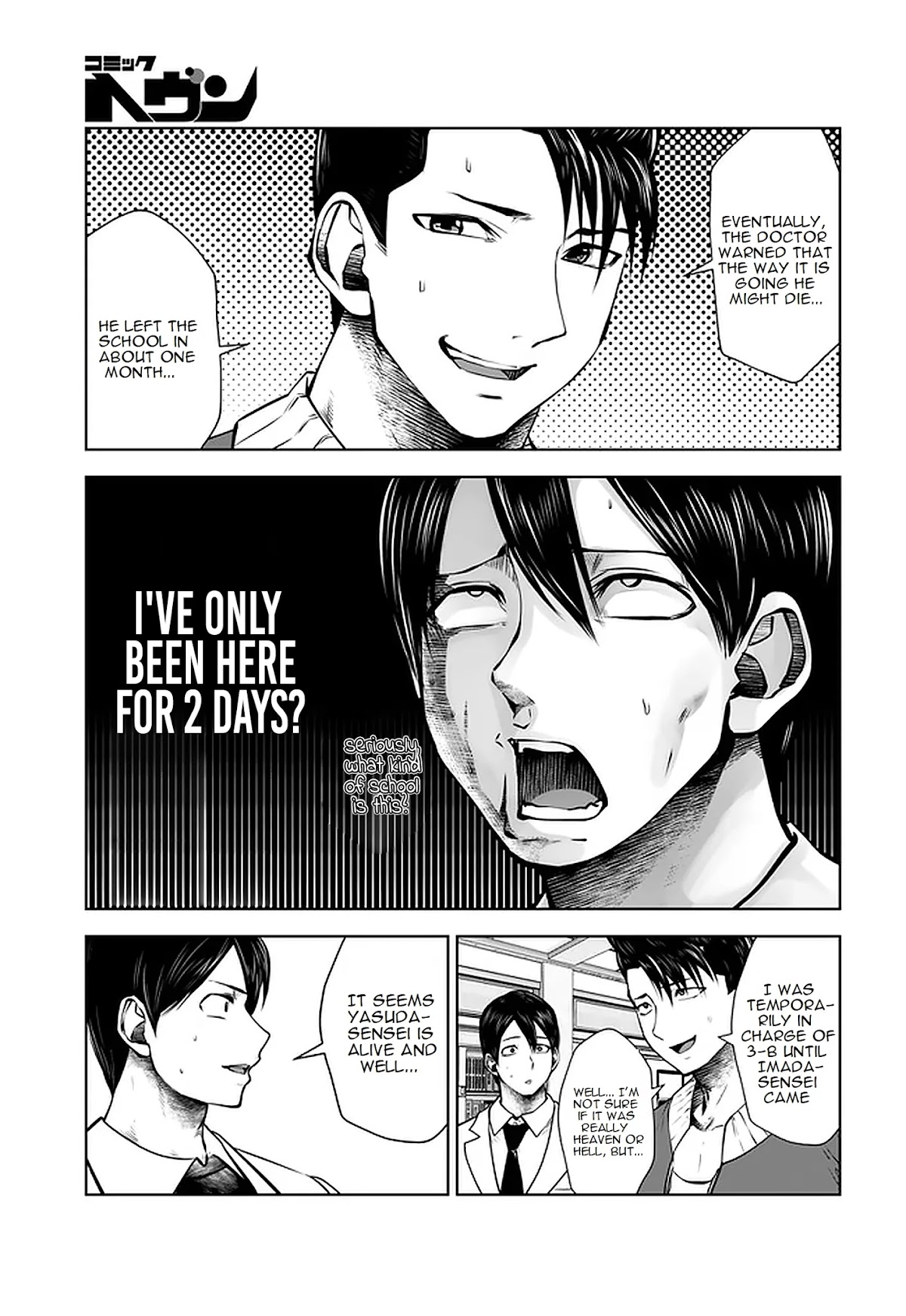 Burakku Gakkou ni Tsutomete Shimatta Sensei Chapter 18.1 - Page 12