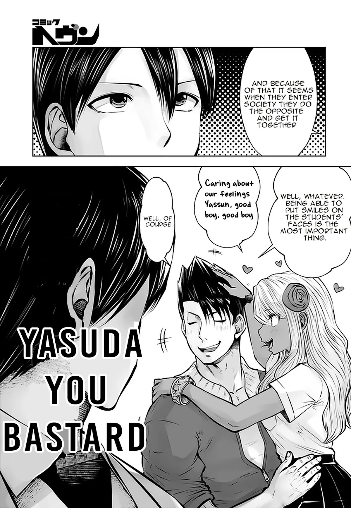 Burakku Gakkou ni Tsutomete Shimatta Sensei Chapter 18.1 - Page 22