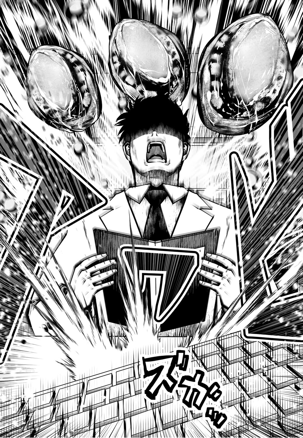 Burakku Gakkou ni Tsutomete Shimatta Sensei Chapter 18.1 - Page 5