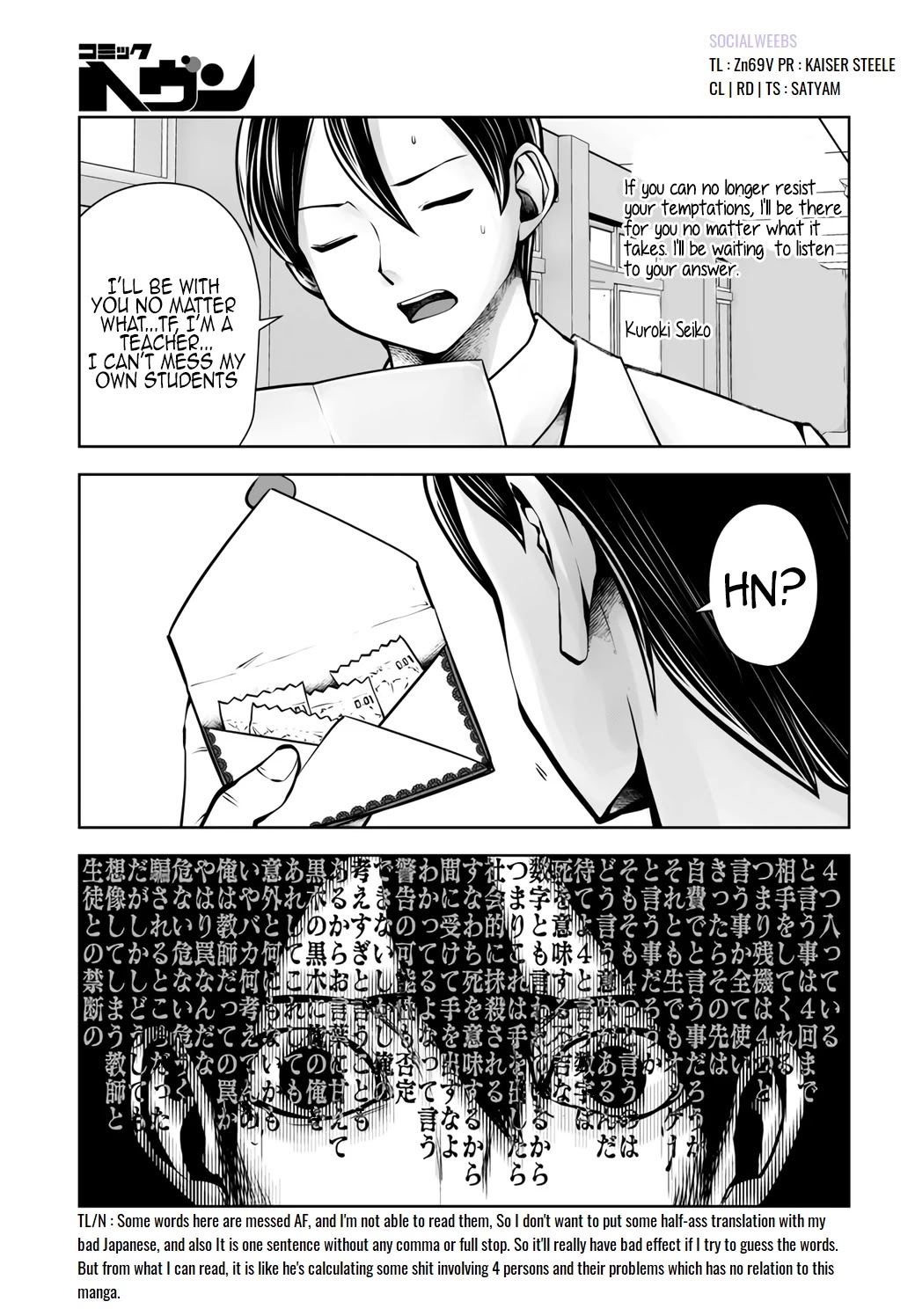 Burakku Gakkou ni Tsutomete Shimatta Sensei Chapter 19.1 - Page 2