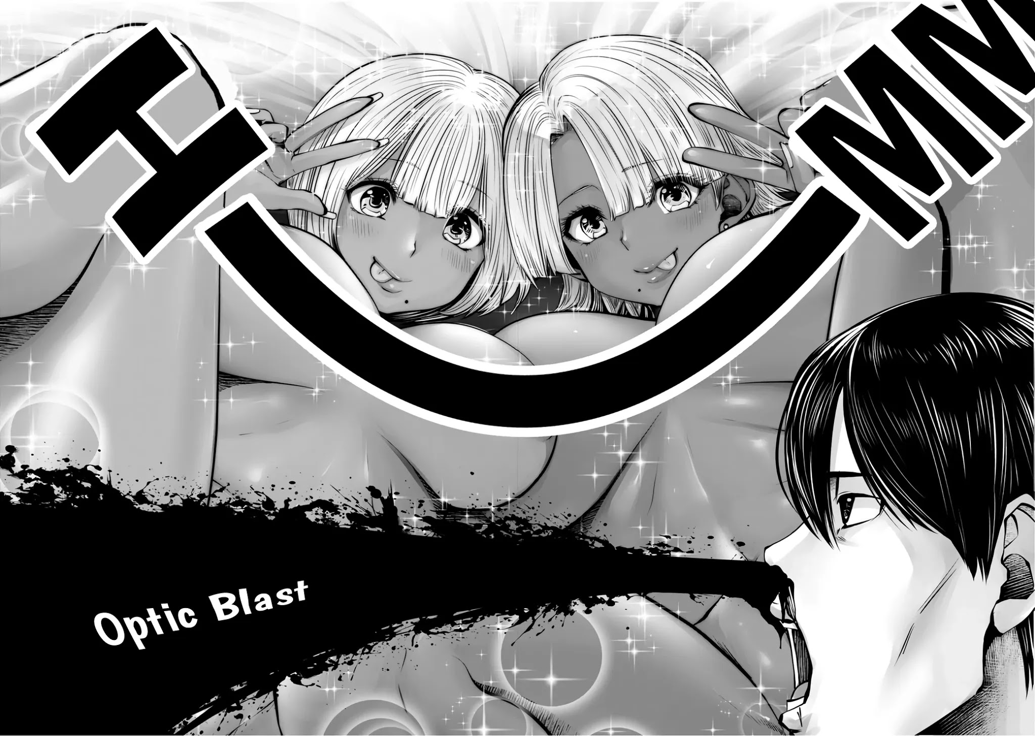 Burakku Gakkou ni Tsutomete Shimatta Sensei Chapter 19.1 - Page 11