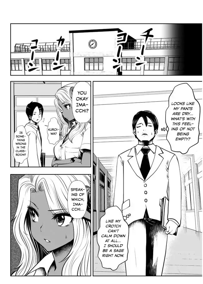 Burakku Gakkou ni Tsutomete Shimatta Sensei Chapter 2 - Page 18