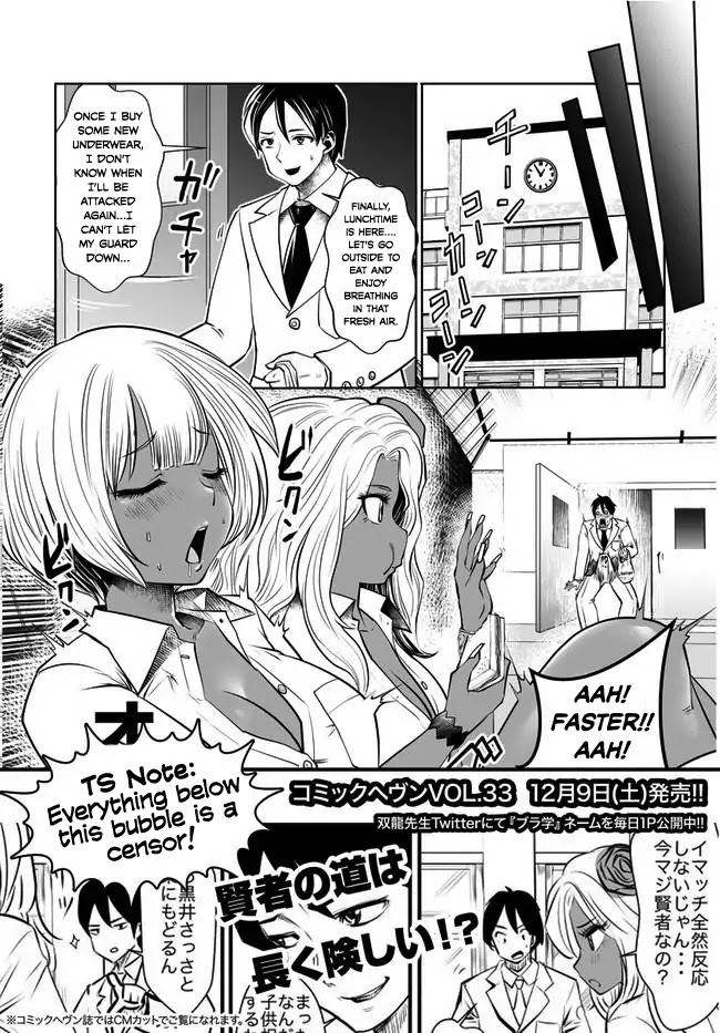 Burakku Gakkou ni Tsutomete Shimatta Sensei Chapter 2 - Page 8