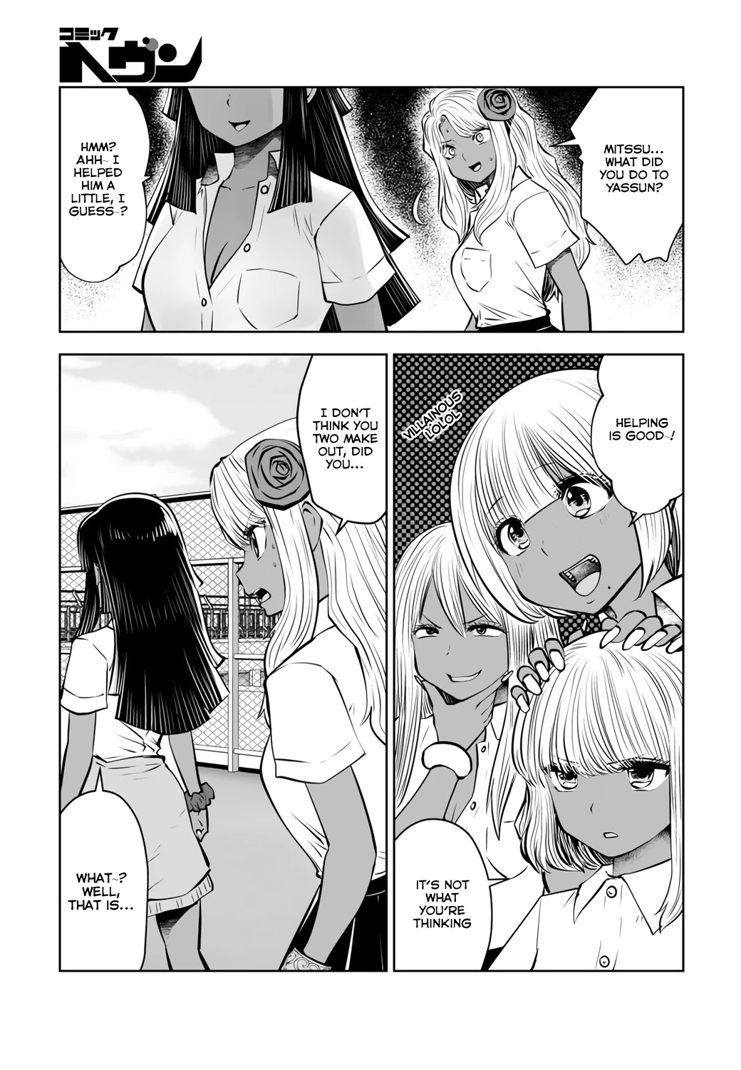 Burakku Gakkou ni Tsutomete Shimatta Sensei Chapter 20.1 - Page 16