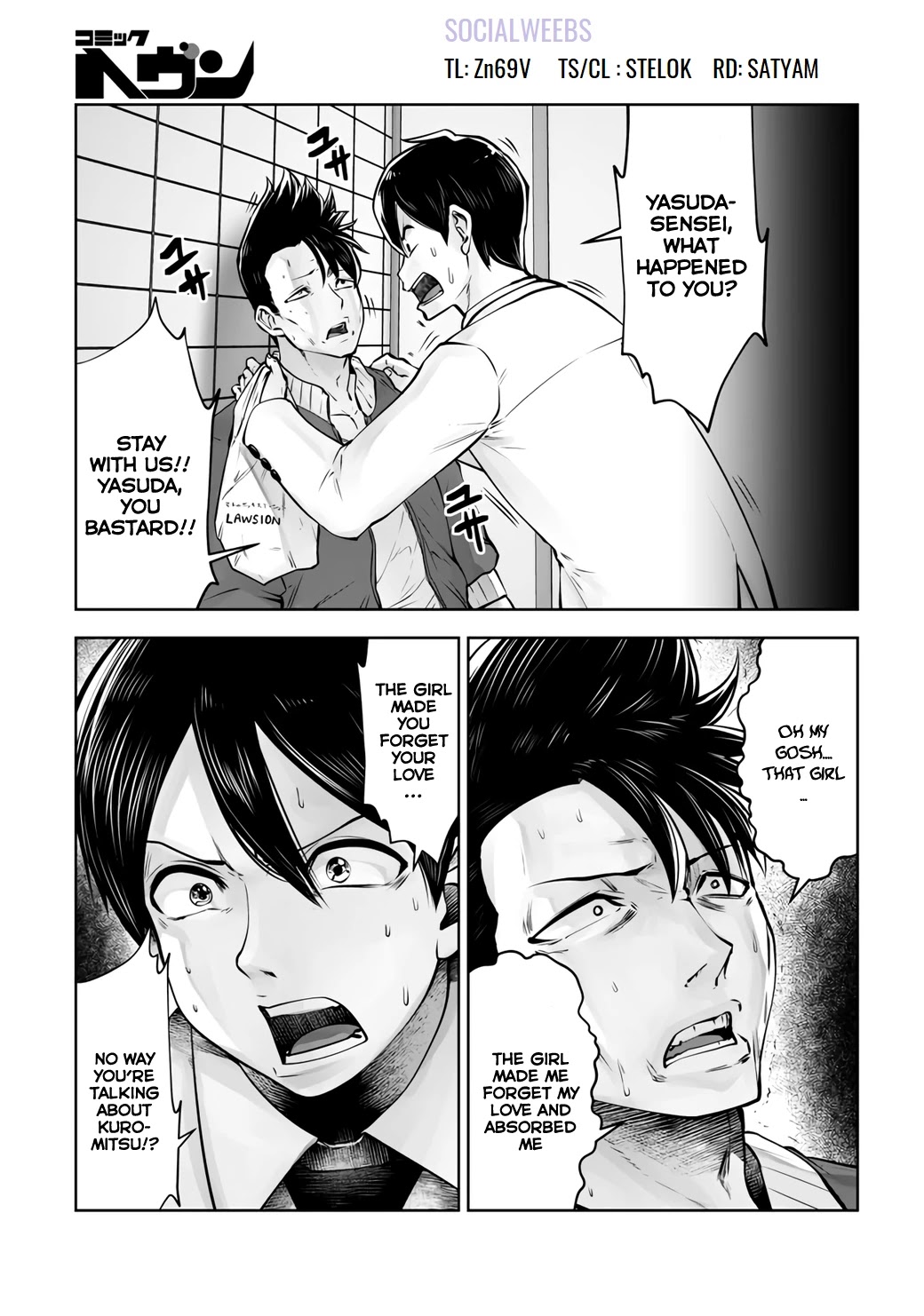 Burakku Gakkou ni Tsutomete Shimatta Sensei Chapter 20.1 - Page 19