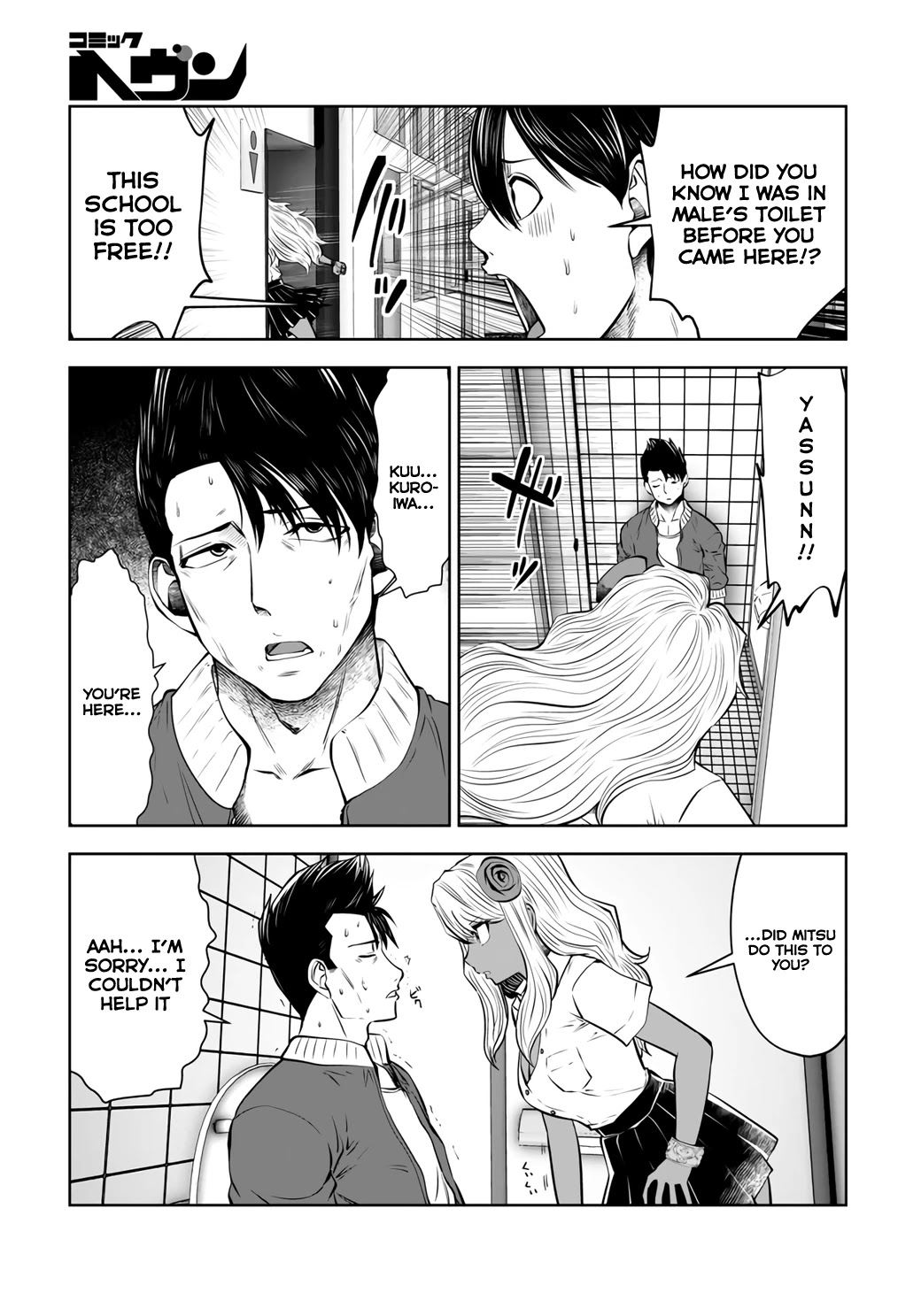Burakku Gakkou ni Tsutomete Shimatta Sensei Chapter 20.1 - Page 23