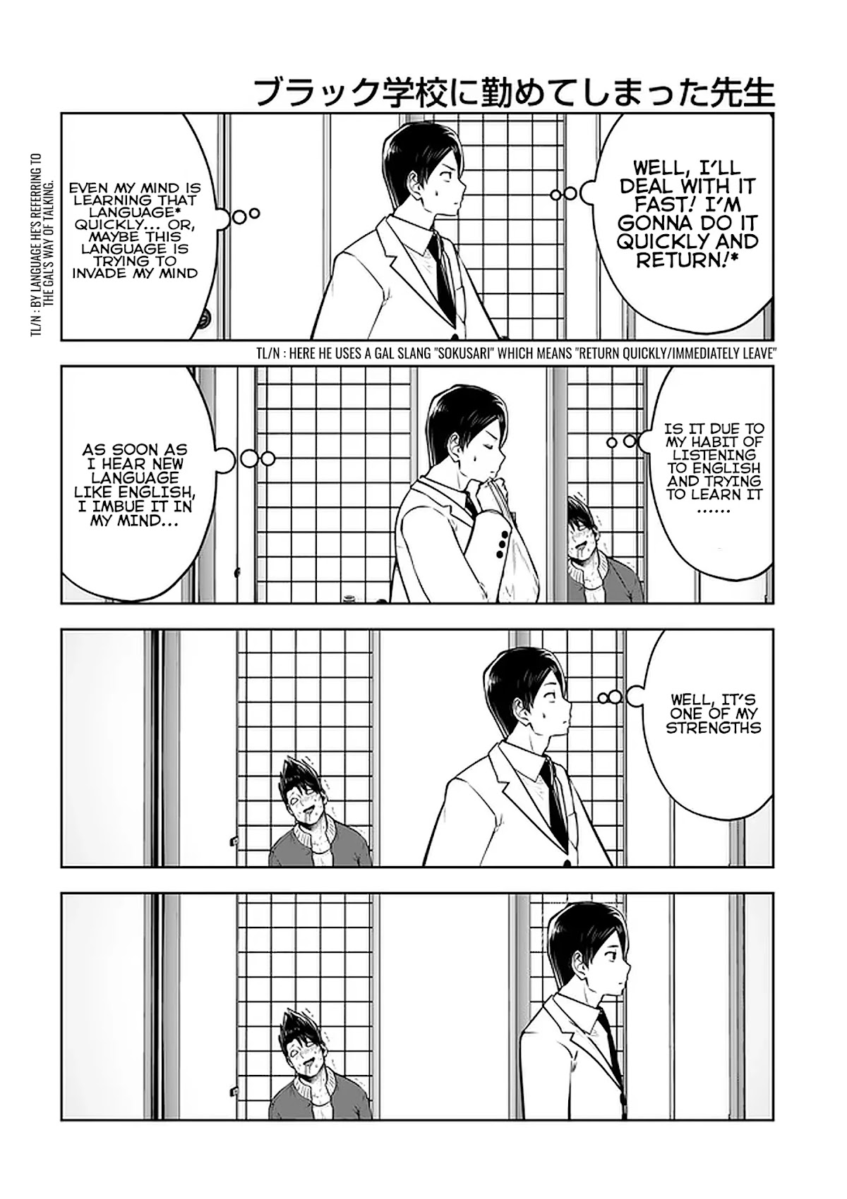 Burakku Gakkou ni Tsutomete Shimatta Sensei Chapter 20.1 - Page 10