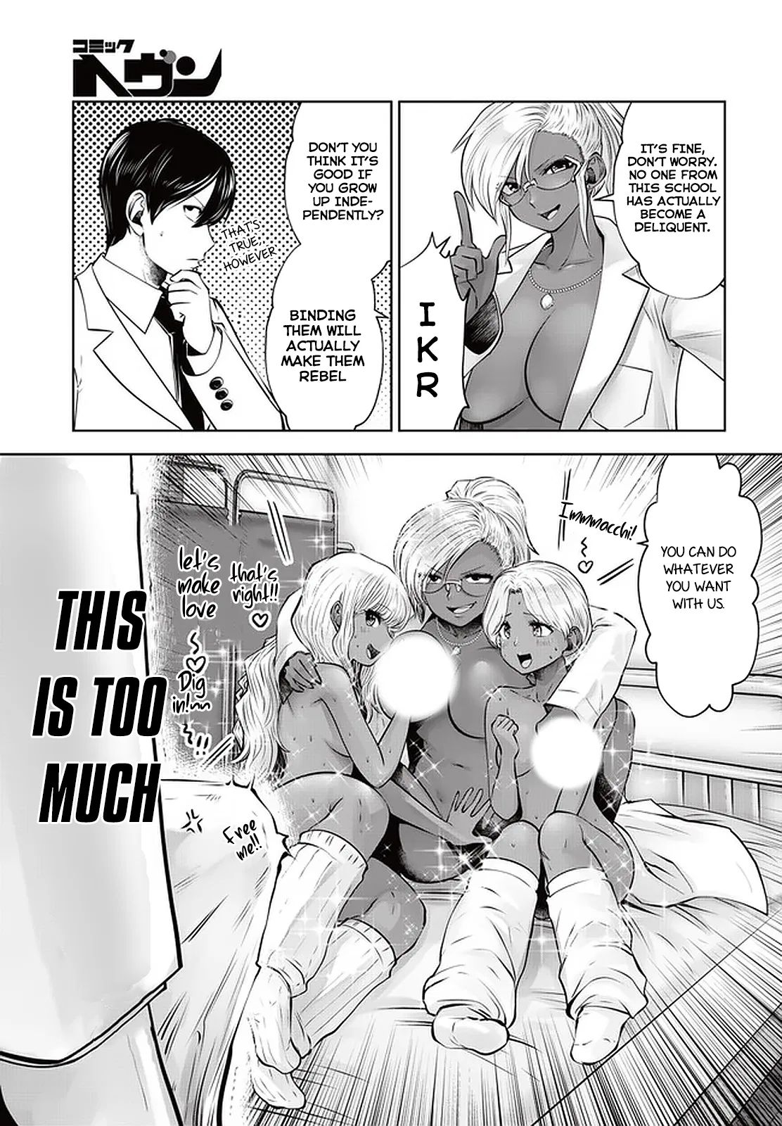 Burakku Gakkou ni Tsutomete Shimatta Sensei Chapter 21.1 - Page 11