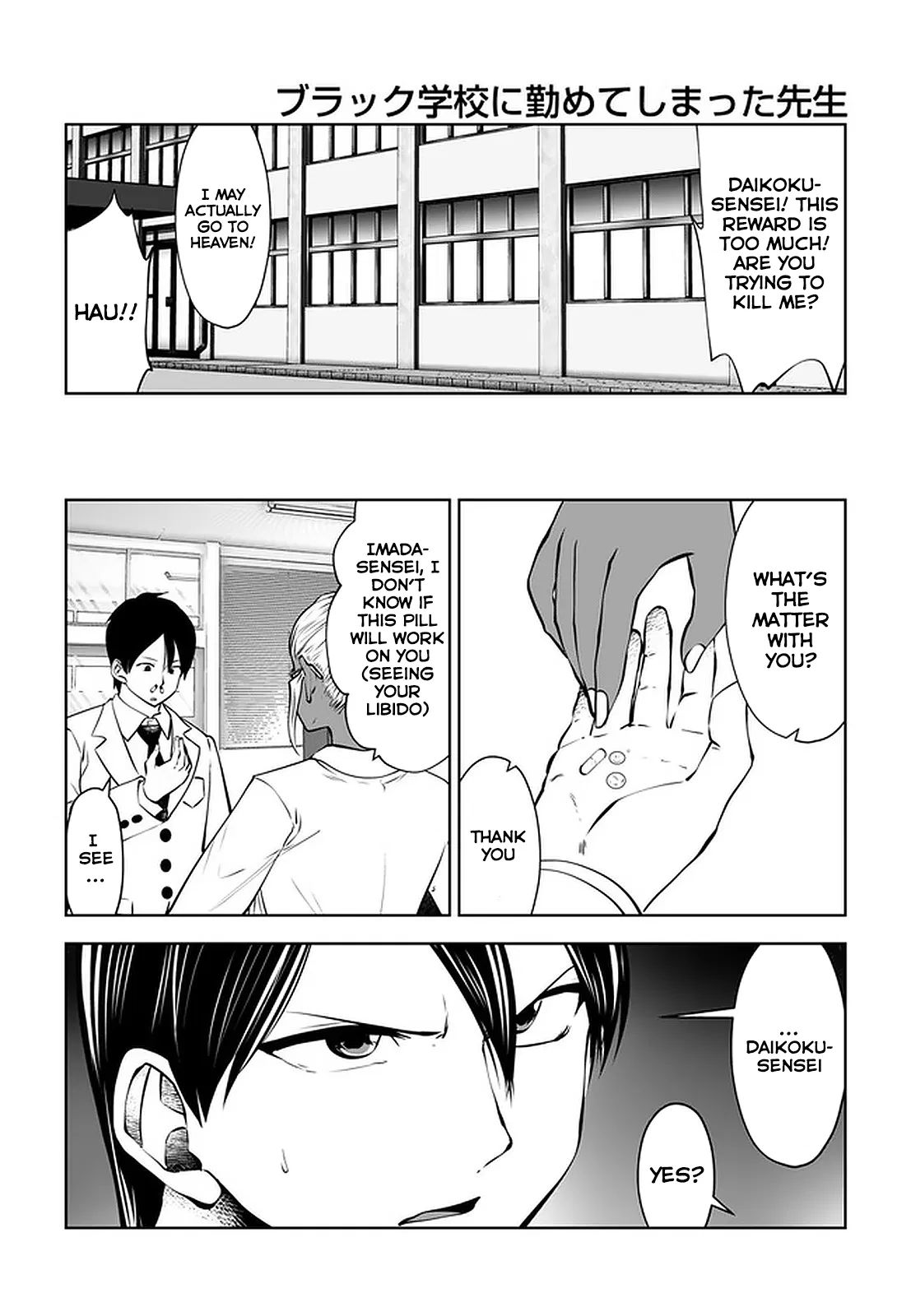 Burakku Gakkou ni Tsutomete Shimatta Sensei Chapter 21.1 - Page 8