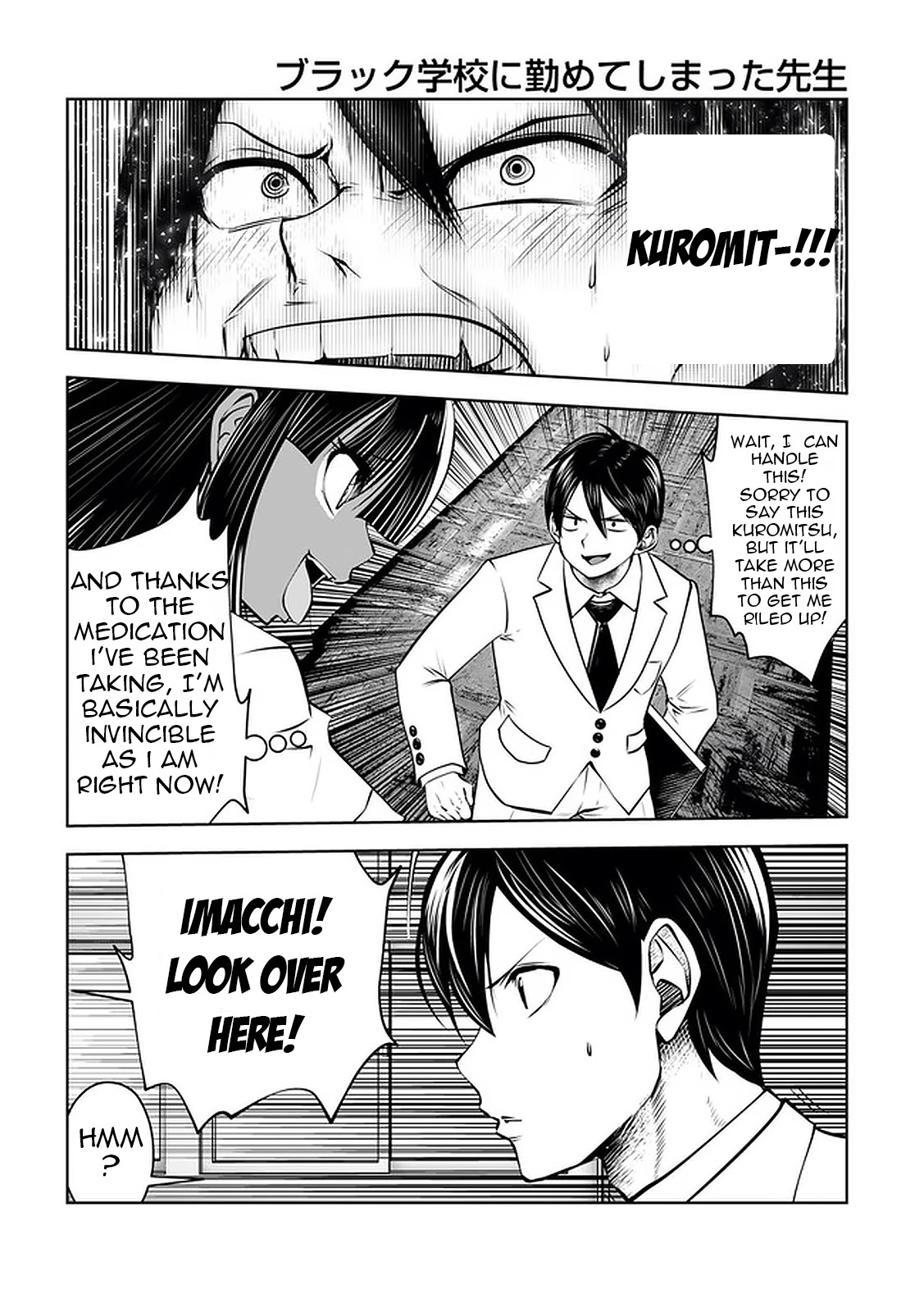 Burakku Gakkou ni Tsutomete Shimatta Sensei Chapter 22 - Page 12
