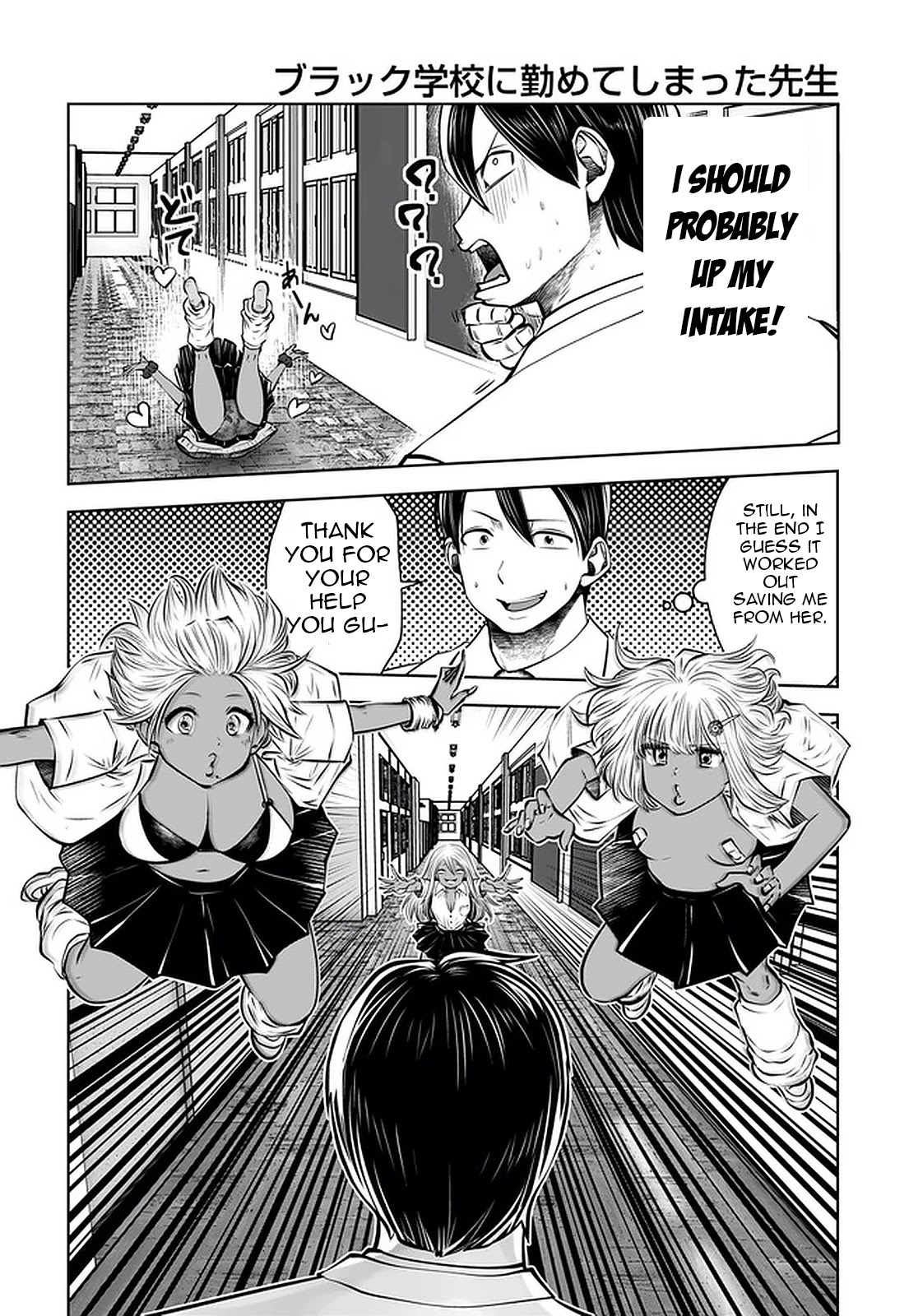 Burakku Gakkou ni Tsutomete Shimatta Sensei Chapter 22 - Page 15