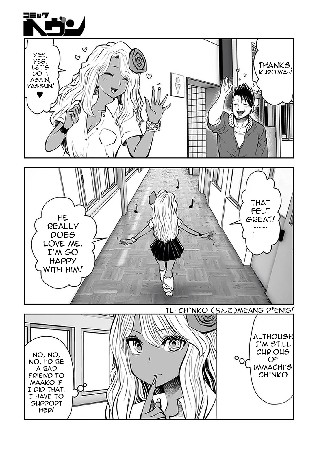 Burakku Gakkou ni Tsutomete Shimatta Sensei Chapter 22 - Page 16