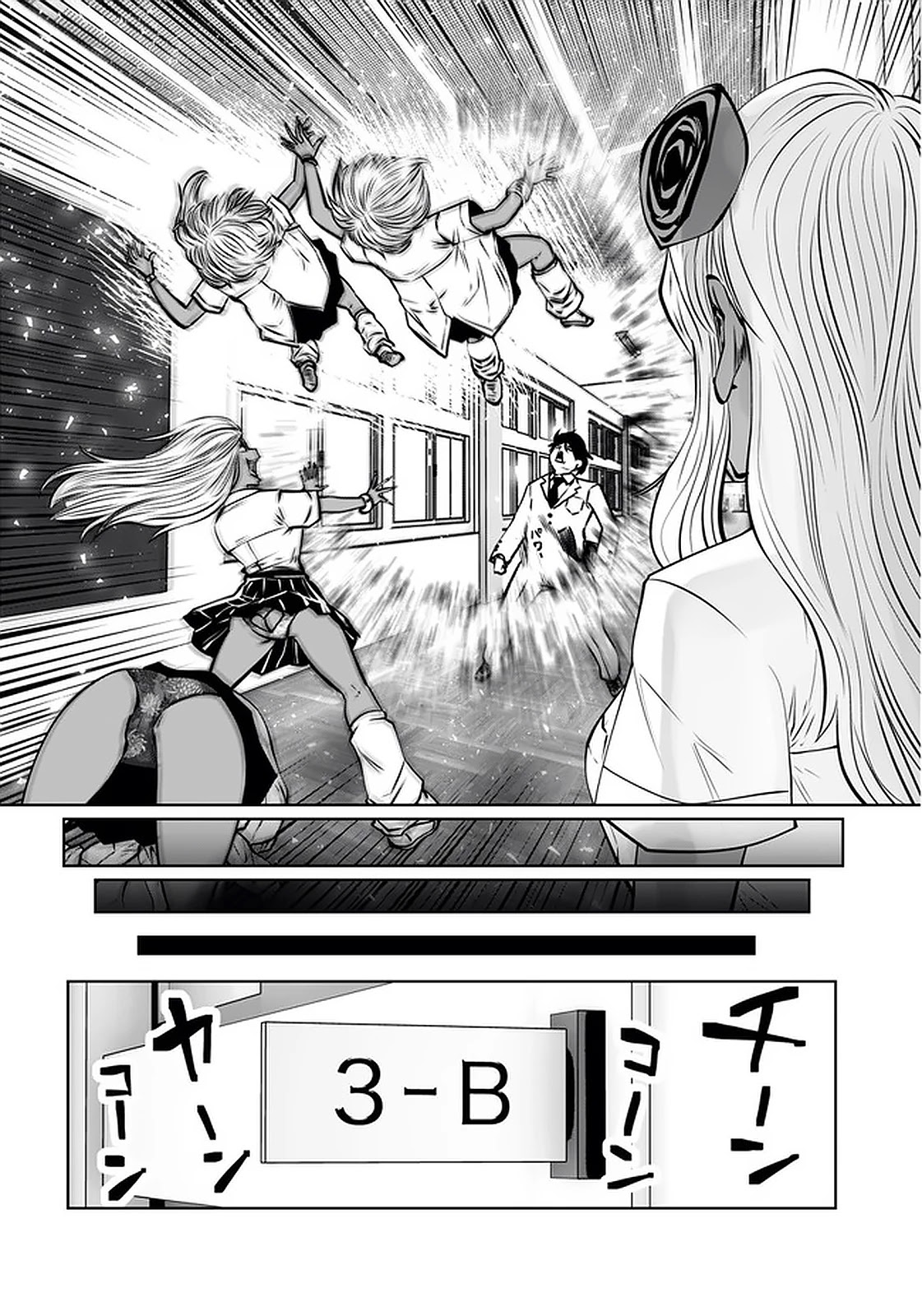 Burakku Gakkou ni Tsutomete Shimatta Sensei Chapter 22 - Page 17