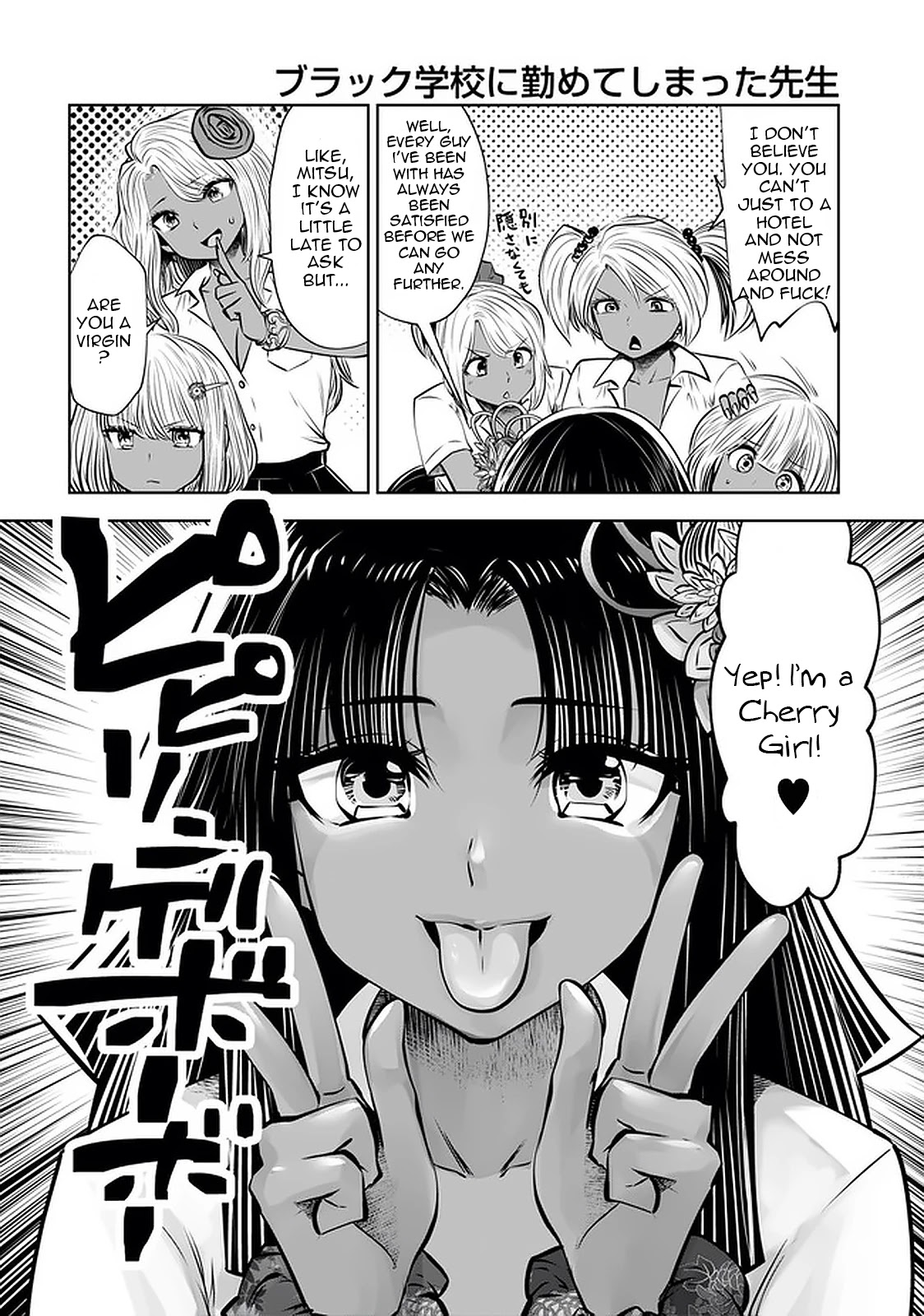 Burakku Gakkou ni Tsutomete Shimatta Sensei Chapter 22 - Page 21