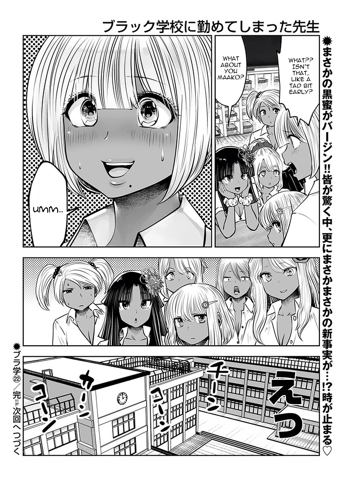 Burakku Gakkou ni Tsutomete Shimatta Sensei Chapter 22 - Page 23
