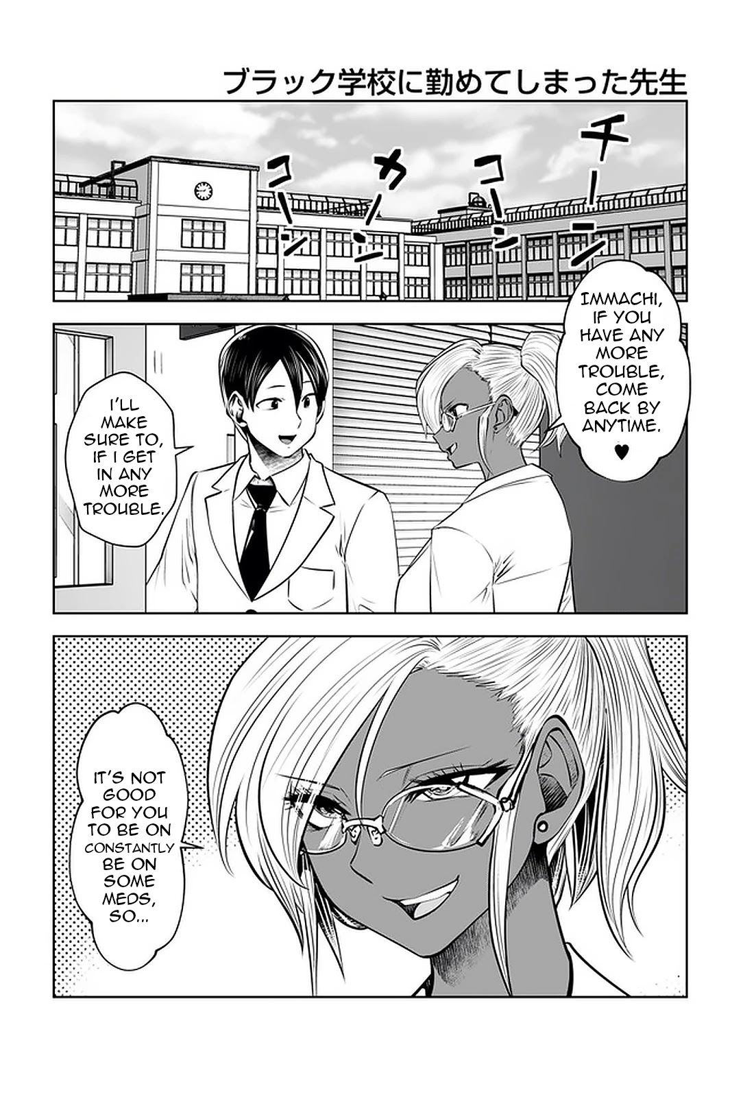 Burakku Gakkou ni Tsutomete Shimatta Sensei Chapter 22 - Page 8