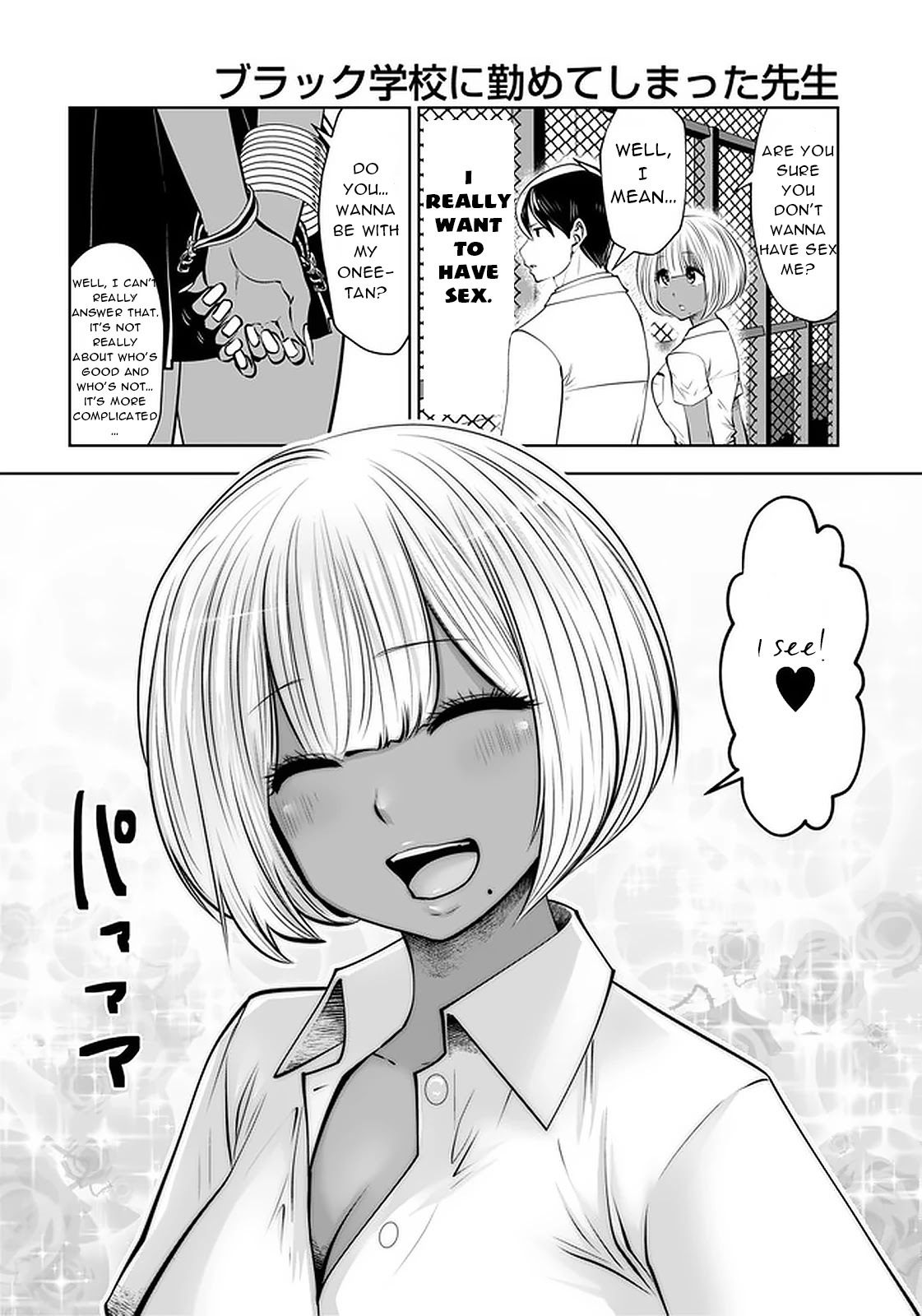 Burakku Gakkou ni Tsutomete Shimatta Sensei Chapter 23 - Page 12