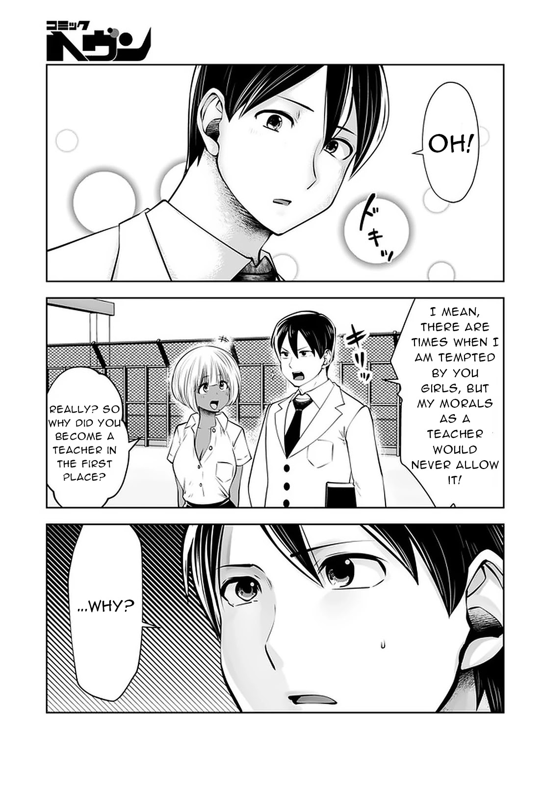 Burakku Gakkou ni Tsutomete Shimatta Sensei Chapter 23 - Page 13