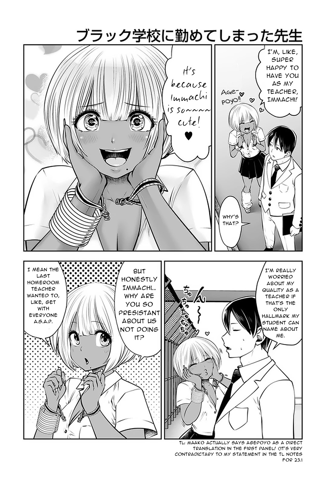 Burakku Gakkou ni Tsutomete Shimatta Sensei Chapter 23 - Page 14