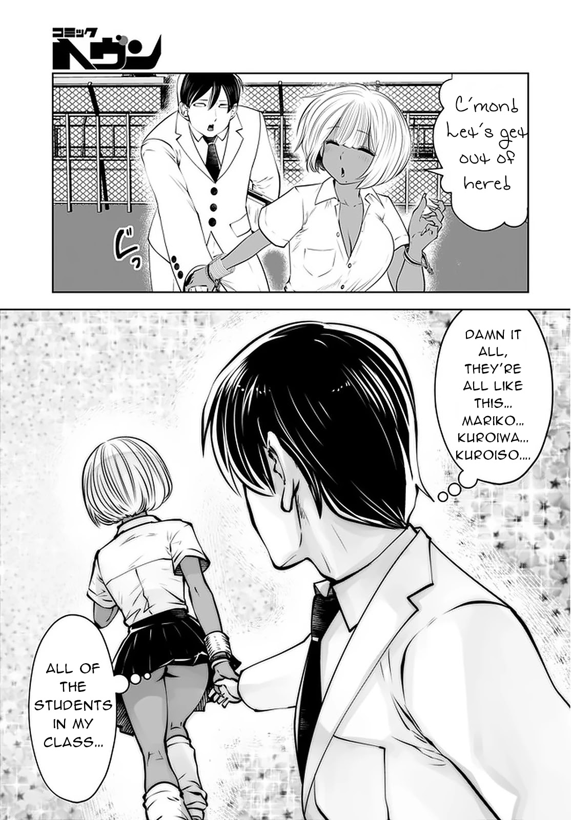 Burakku Gakkou ni Tsutomete Shimatta Sensei Chapter 23 - Page 19