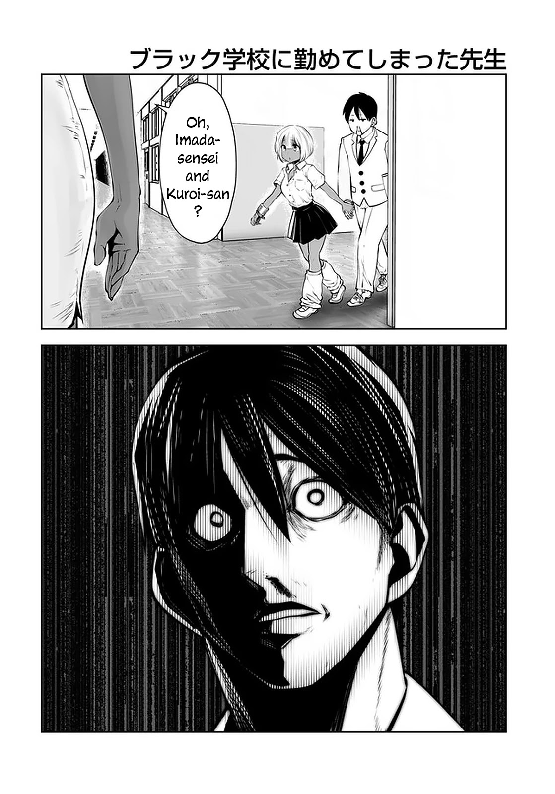 Burakku Gakkou ni Tsutomete Shimatta Sensei Chapter 23 - Page 21