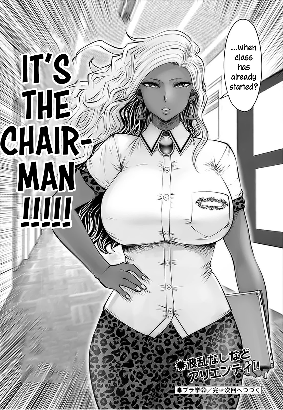 Burakku Gakkou ni Tsutomete Shimatta Sensei Chapter 23 - Page 23