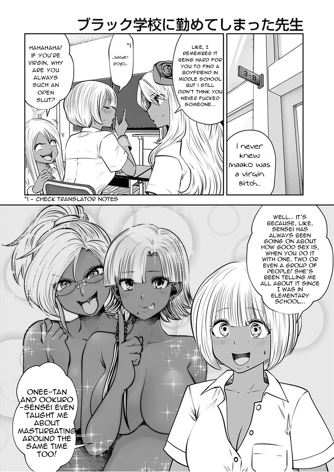 Burakku Gakkou ni Tsutomete Shimatta Sensei Chapter 23 - Page 4