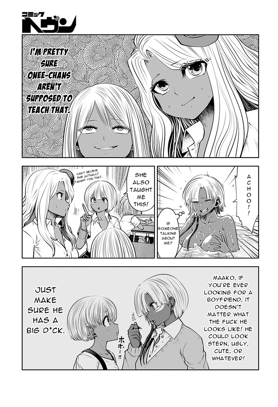 Burakku Gakkou ni Tsutomete Shimatta Sensei Chapter 23 - Page 5