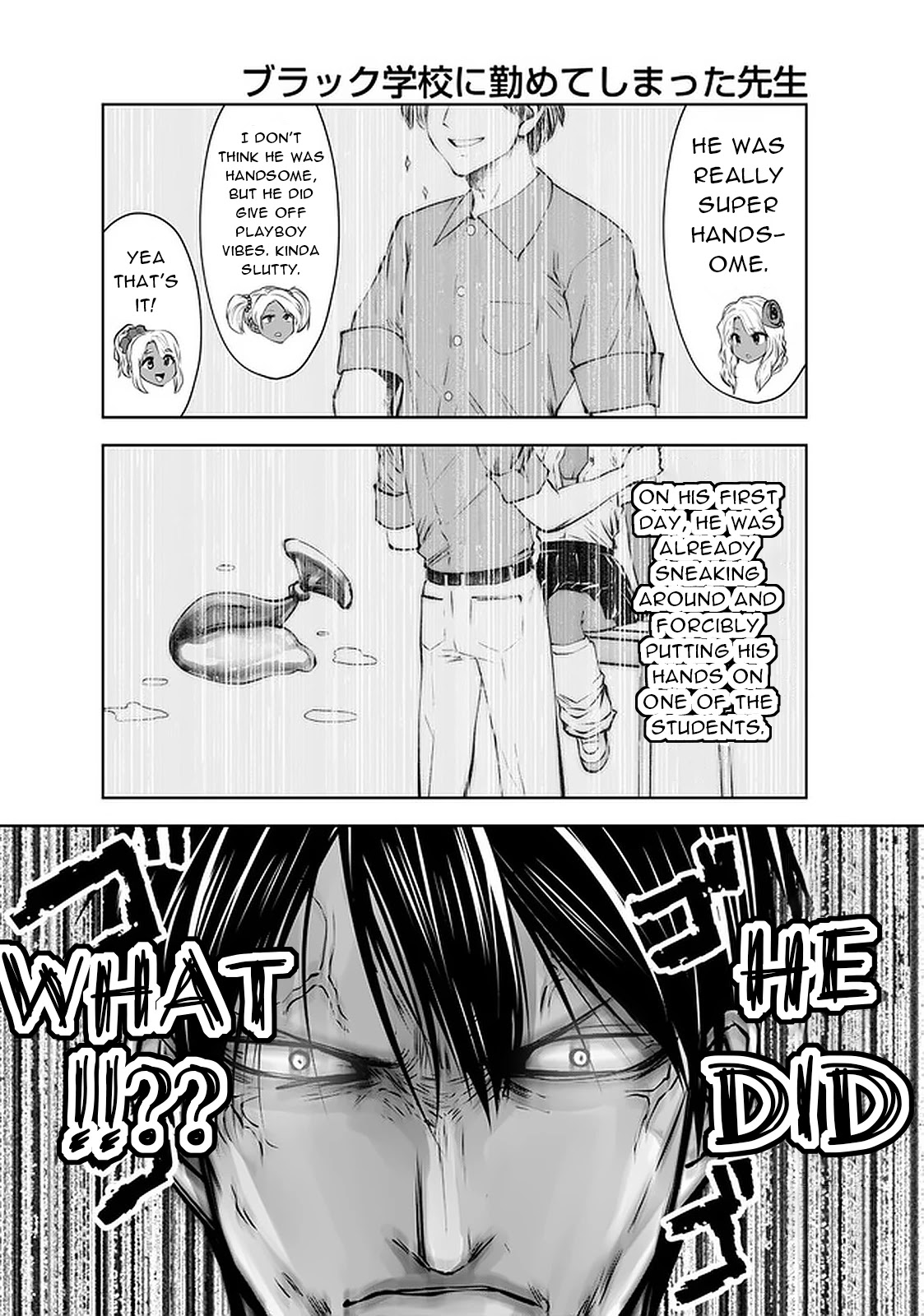 Burakku Gakkou ni Tsutomete Shimatta Sensei Chapter 24 - Page 12