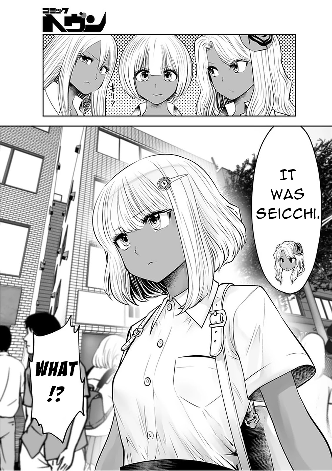 Burakku Gakkou ni Tsutomete Shimatta Sensei Chapter 24 - Page 15