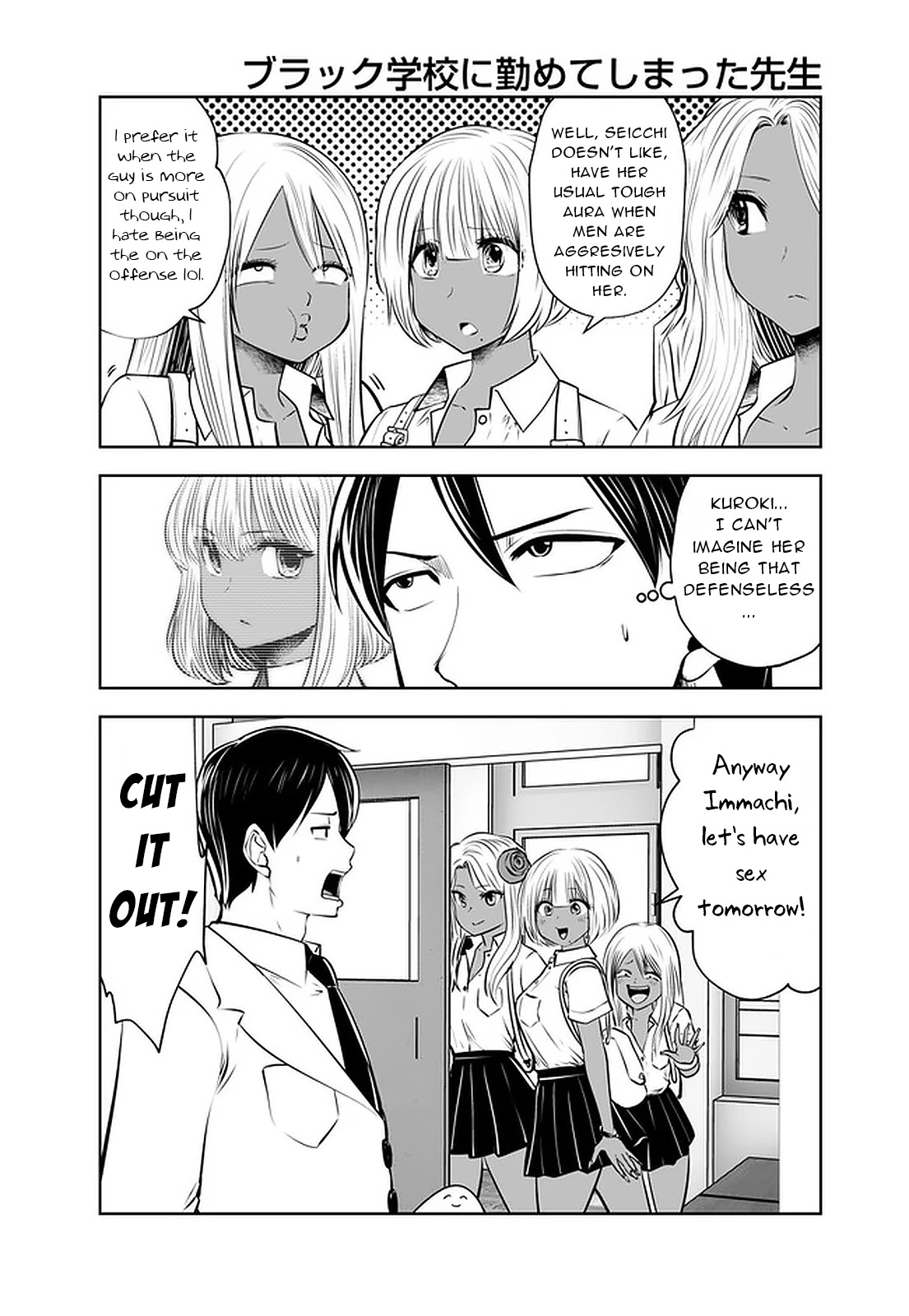 Burakku Gakkou ni Tsutomete Shimatta Sensei Chapter 24 - Page 16