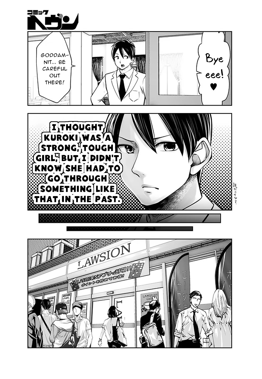 Burakku Gakkou ni Tsutomete Shimatta Sensei Chapter 24 - Page 17