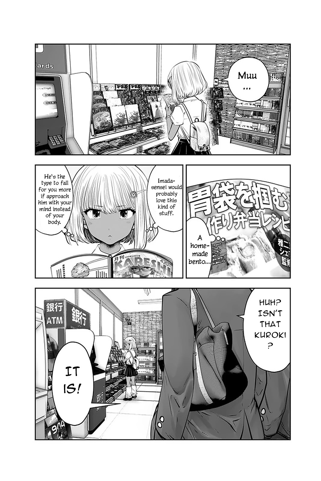 Burakku Gakkou ni Tsutomete Shimatta Sensei Chapter 24 - Page 18