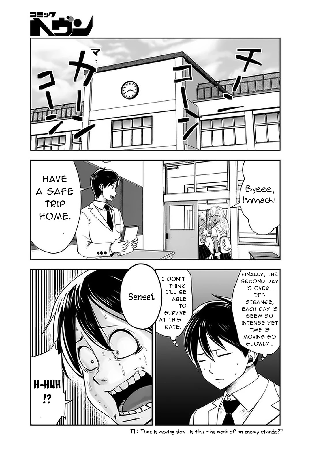Burakku Gakkou ni Tsutomete Shimatta Sensei Chapter 24 - Page 7