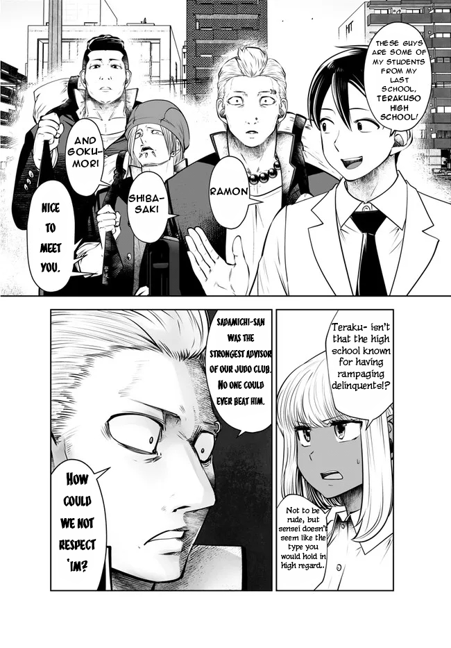 Burakku Gakkou ni Tsutomete Shimatta Sensei Chapter 25 - Page 11