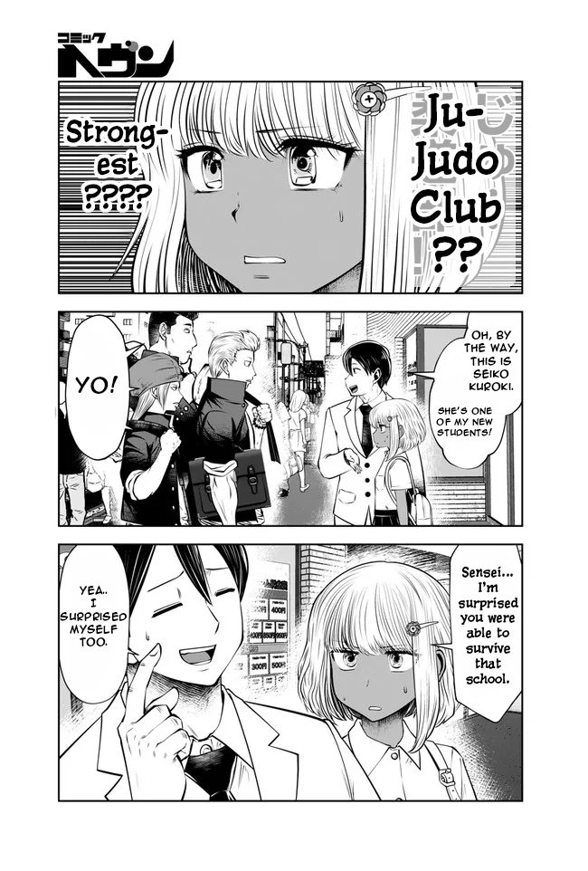 Burakku Gakkou ni Tsutomete Shimatta Sensei Chapter 25 - Page 12