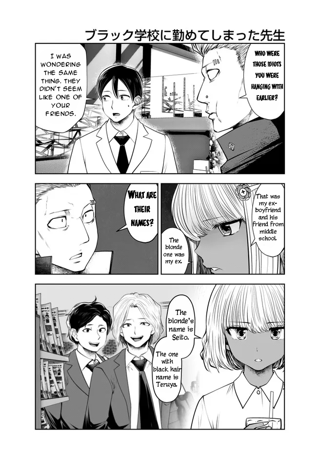 Burakku Gakkou ni Tsutomete Shimatta Sensei Chapter 25 - Page 17