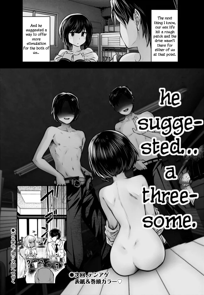 Burakku Gakkou ni Tsutomete Shimatta Sensei Chapter 25 - Page 25