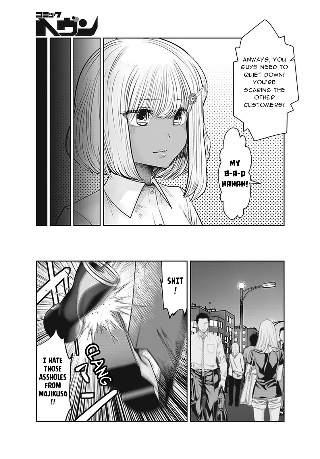 Burakku Gakkou ni Tsutomete Shimatta Sensei Chapter 26 - Page 12